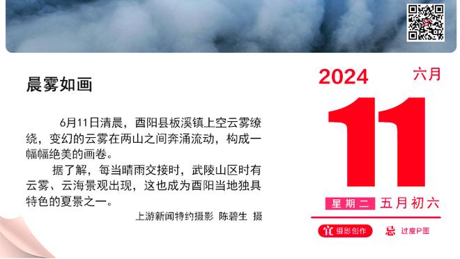 NBA官方：灰熊小文斯-威廉姆斯在29日对阵掘金时假摔 被罚2000刀